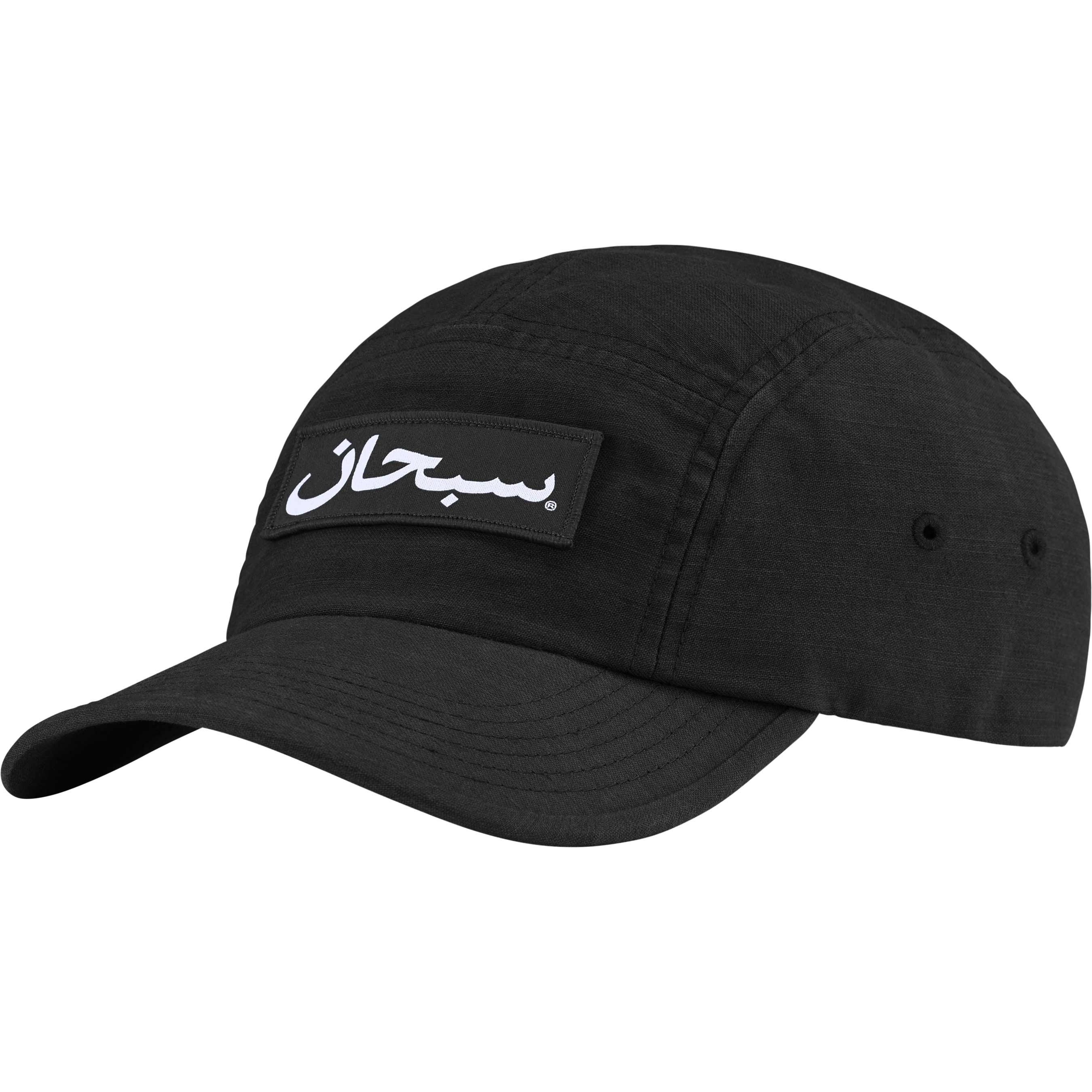 Arabic Label Camp Cap view 10